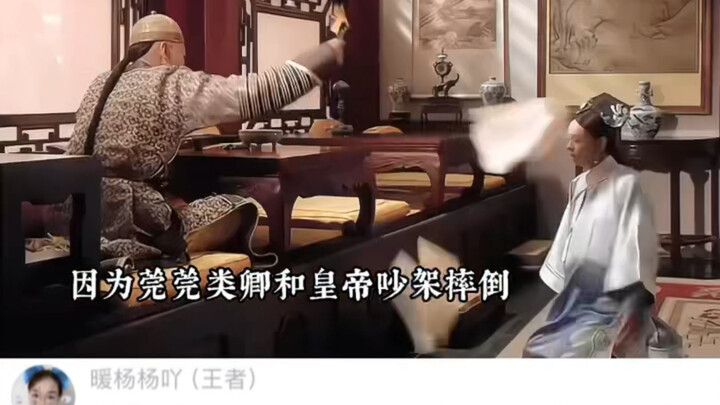 Su Peisheng is such a great person #RevisitingEmpressesIntheHarem #Level10EmpressesIntheHaremFan #Em