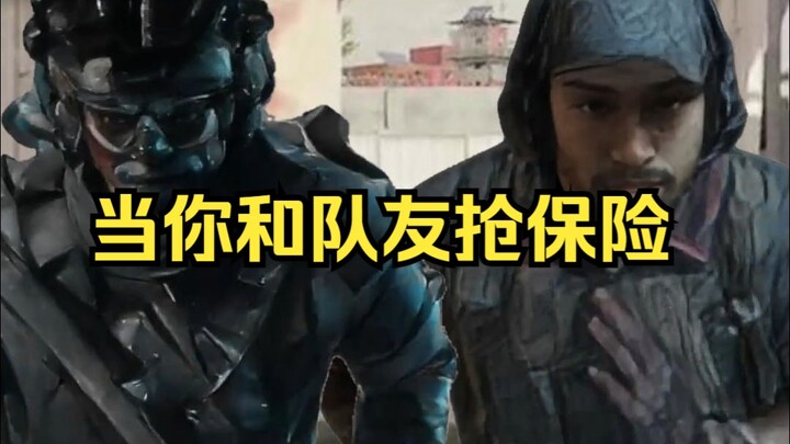 【Yiha】When you and your teammate are both vying for the loot