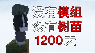 Bạn có thể vượt qua Minecraft chỉ với một khối vuông không?[2]