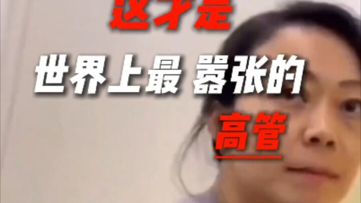 “话糙理不糙，句句治愈大实话  ~”