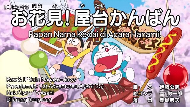 Doraemon Sub Indo Episode 857AB "Papan nama kedai acara hanami & kartu iblis"
