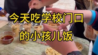Tôi hỏi cô bán hàng xem hôm đó cô bán được nhiều không vì có nhiều học sinh như vậy. Cô ấy nói cô bá
