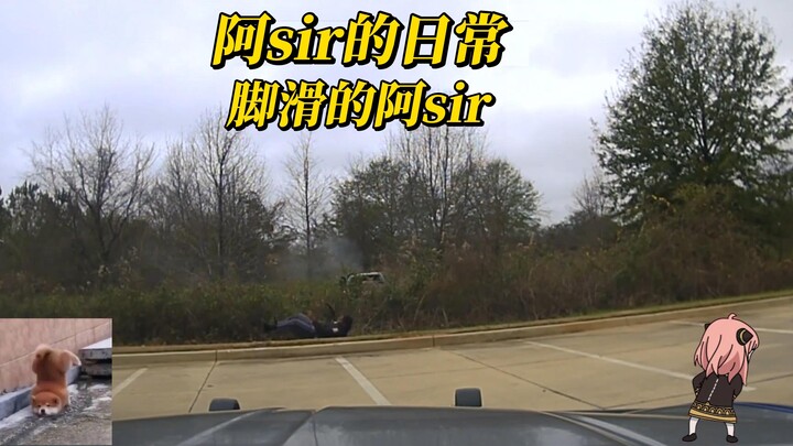 Kehidupan sehari-hari A Sir, A Sir yang licin mengejar pembunuh ribuan kilometer