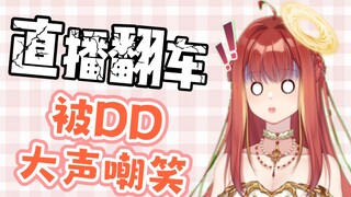 该配合我演出的你演视而不见！！！
