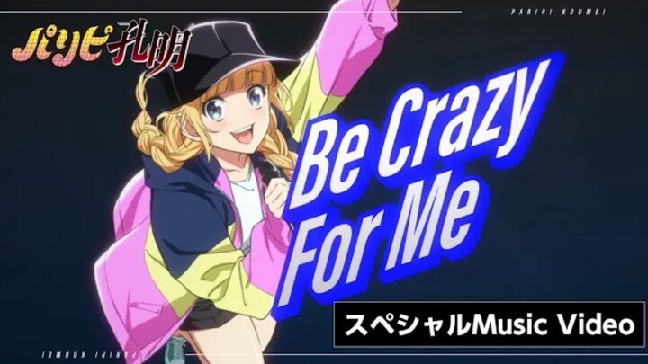 Paripi Komei insert song「BeCrazy For Me」 (EIKO Starring 96猫) Music Video