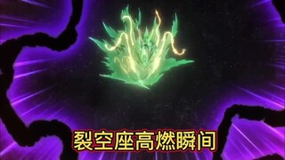 【前方高能】#劝架高手裂空座终于崛起了！！我要一个劝七个