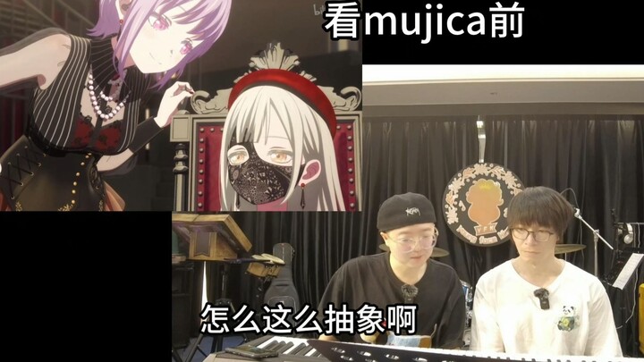 The change in my mental state after watching Mujica with my band friends