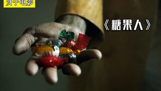 A terrifying urban legend—don't mess around with it! "Candyman"