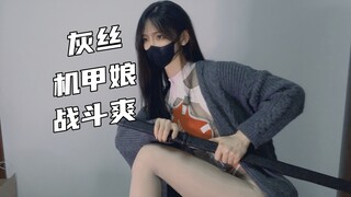 ⚡评论区街溜子up的谣言能有多离谱⚡