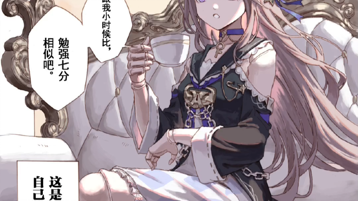 Nhan sắc thật sự của Heita