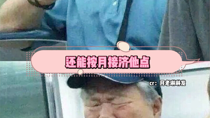 วิธีที่ดีที่สุดในการทำให้ผู้ชายหมดมนต์ขลังคือการเป็นแม่สื่อ