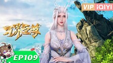 The Emperor Of Myriad Realm Episode 109 Sub Indo