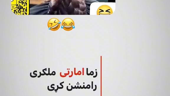 funny