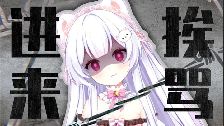 Masuk aja, siap-siap kena marah!