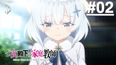Koujo Denka no Kateikyoushi - Tập 02 (Vietsub)