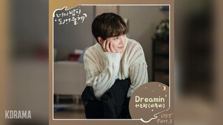 서은광(비투비)(Seo Eun Kwang)(BTOB) - Dreamin' (너의 밤이 되어줄게 OST) Let Me Be Your Knight OST Part 3