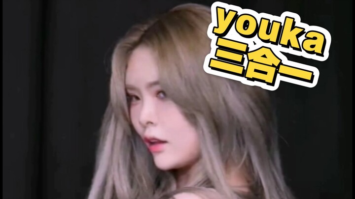 مونتاج رقص ثلاثي للمغنية يوكا من فرقة الفتيات الكورية Girl Crush