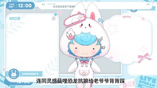 Maaf, tapi versi Cina adalah lemon