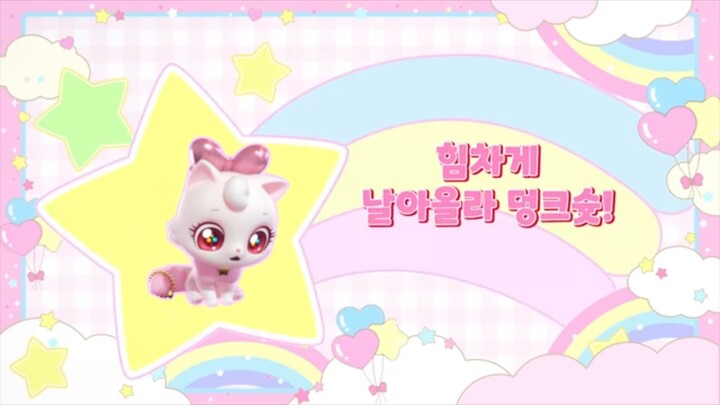 [위시캣] 15화 힘차게 날아올라 덩크슛!