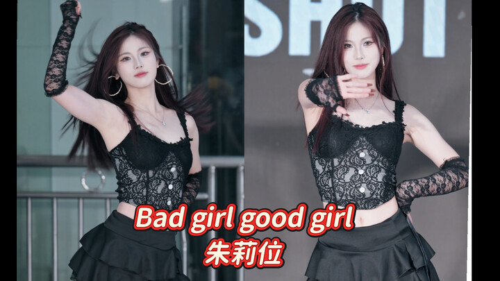 Cô gái hư hay cô gái ngoan? Cô gái hư cô gái ngoan