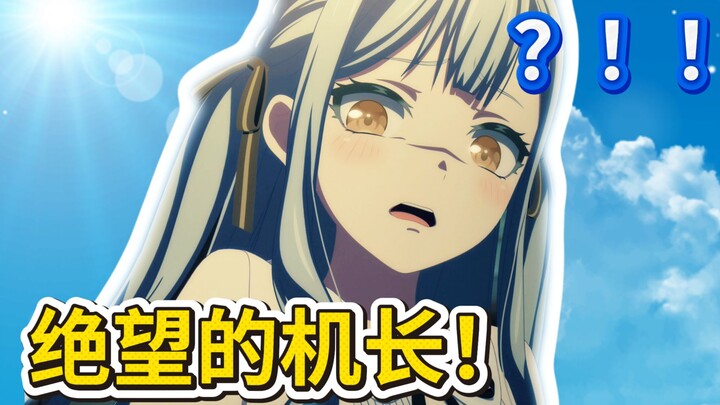 (2nd supplement) Hatsune, don't touch it!!! Saki-chan is in big trouble! ②