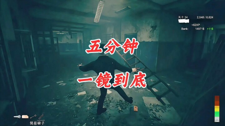Actually, clearing the game is easier than dancing to tease the monsters.