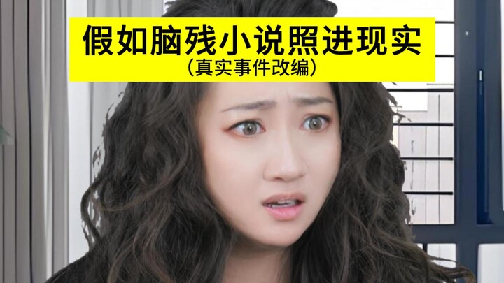 Hiệu trưởng: Xong rồi, ván này nhắm vào tôi!