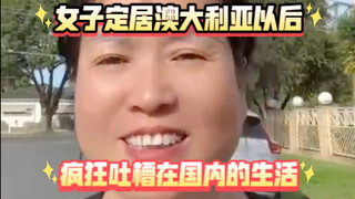 Setelah menetap di Australia, seorang perempuan dengan semangat mengkritik kehidupan di negara asaln