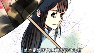 She loves her career, but she suffers from a brain tumor at a young age! Until Lu Li appears