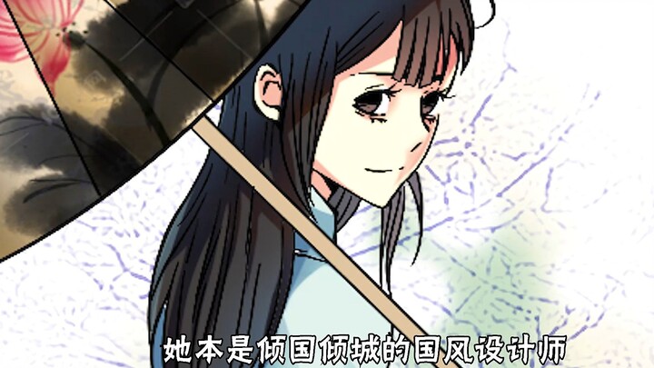 She loves her career, but she suffers from a brain tumor at a young age! Until Lu Li appears