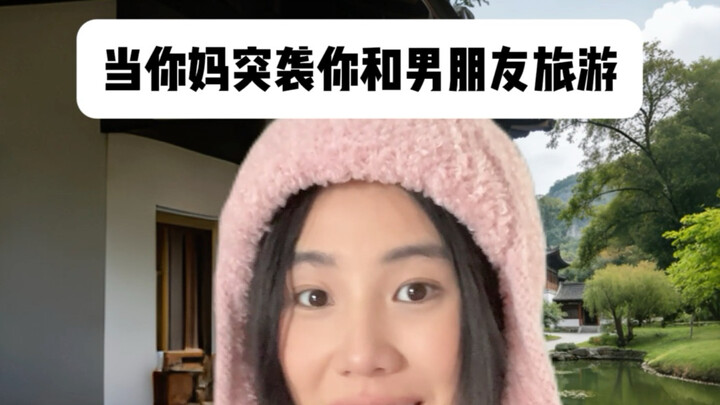 Ketika ibumu mendadak menyusup ke liburanmu bersama pacar