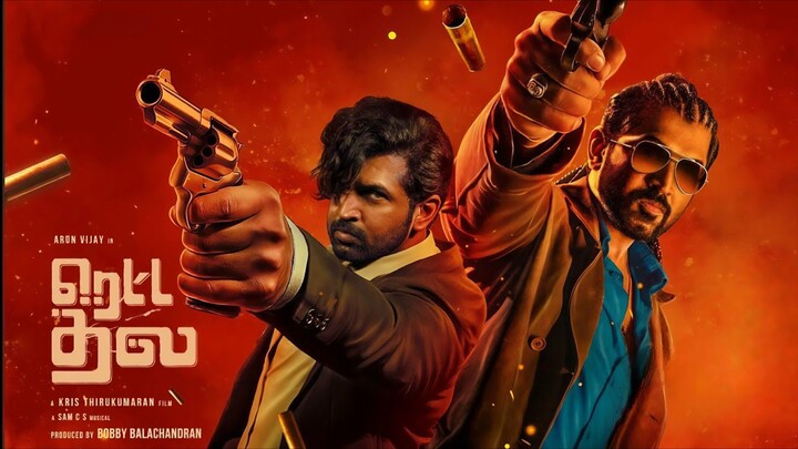 Retta Thala (2025) Sneak Peek Tamil 4K - Arun Vijay, Siddhi Idnani, Sam CS