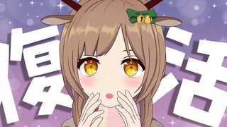 The deer is resurrected!