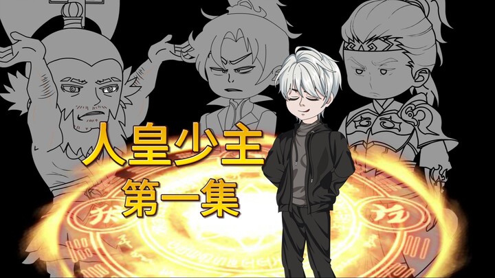 只因出现了一尊未知神明，华夏高管既要百人赴嘎