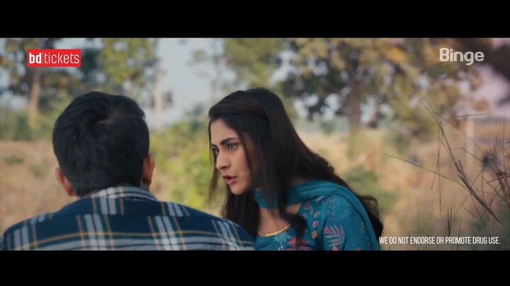 নীল সুখ (বাংলা নাটক)