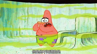 派大星自从有了假鼻子 到处消灭臭味