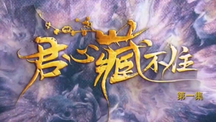 ซ่อนรักเคียงฤทัย(จบ)