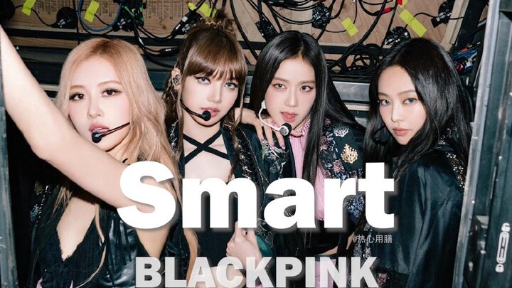 AI BLACKPINK hát lại bài Smart (bản gốc: LE SSERAFIM) – Bản cover AI