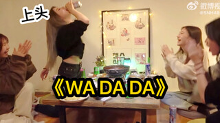 Bữa tiệc nhẹ nhàng《WA DA DA》Nguyên Nhất Kỳ, Trương Nguyệt Minh, Hác Tĩnh Di, Ngạn Na chơi hết mình! 