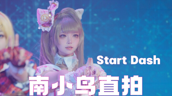 كل شيء ذكّرني برباطنا الأولي!!