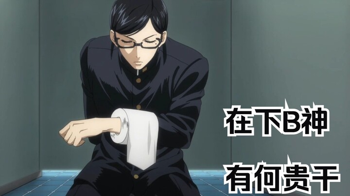 What is professionalism? This is professionalism.