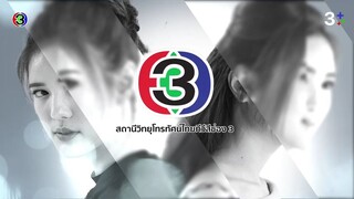 คุณแม่สวมรอย Ep 14