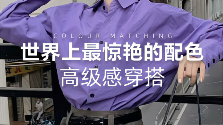 Bộ phối màu đẹp ngỡ ngàng nhất thế giới