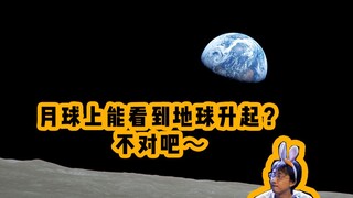 ช่วงเวลาแห่งโลก ตอนที่ 4 | ไม่ใช่แล้ว มีเล่ห์เหลี่ยม!