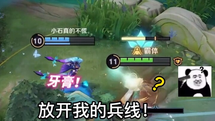 【Honor of Kings Yagu】Bagaimana caranya ikut-ikutan dapat lane tengah Pak Shi… ternyata tidak mudah s