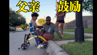 Sigma Male - Father's Encouragement