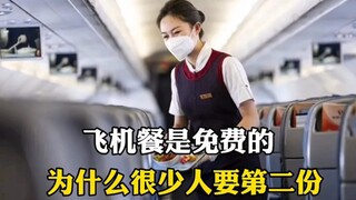 Why is airplane food so bad?