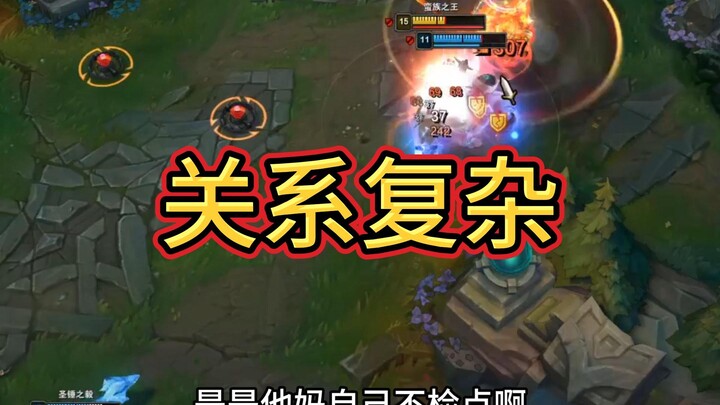 درجة تعقيد هذه العلاقة مبالغ فيها للغاية