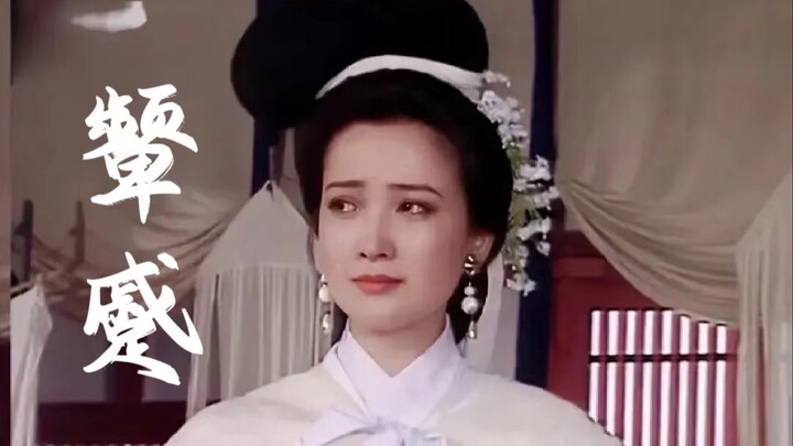 论皱眉这块，最好看的还得是天生眉尖若蹙！ | 何晴不开心混剪（不是）