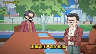 卖方市场！